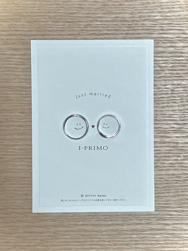 指輪と組み合わせて遊び心のあるイラスト紙が素敵でした。