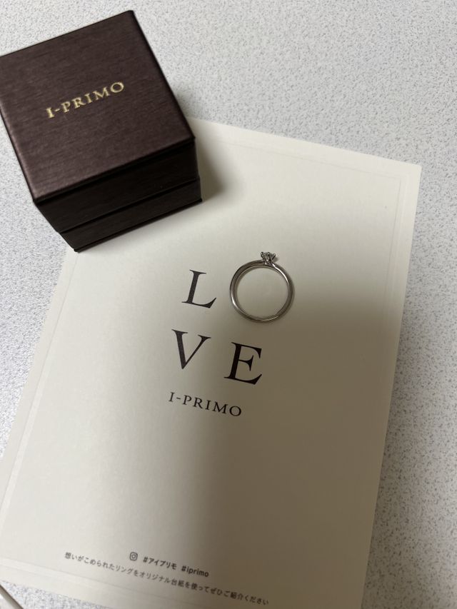 プロポーズされました