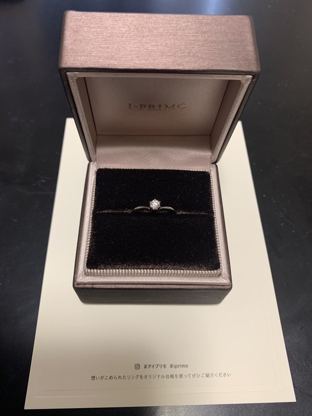 いただいた婚約指輪が届きました