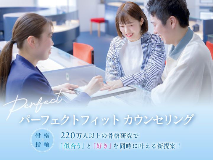 銀座ダイヤモンドシライシについて