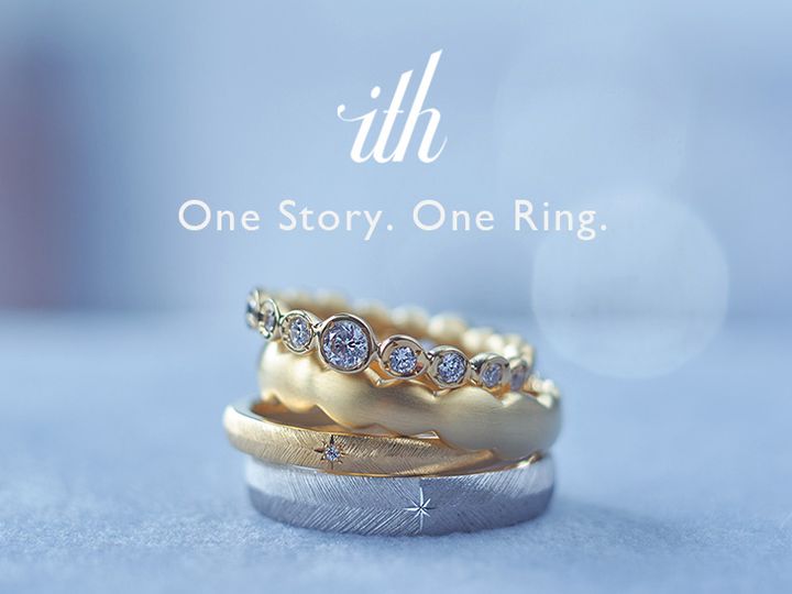 ith(イズ)について