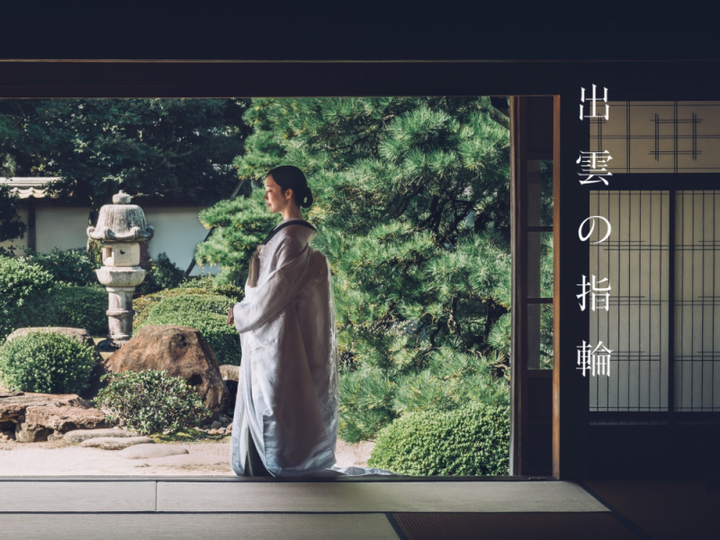 出雲結(いずもゆい)