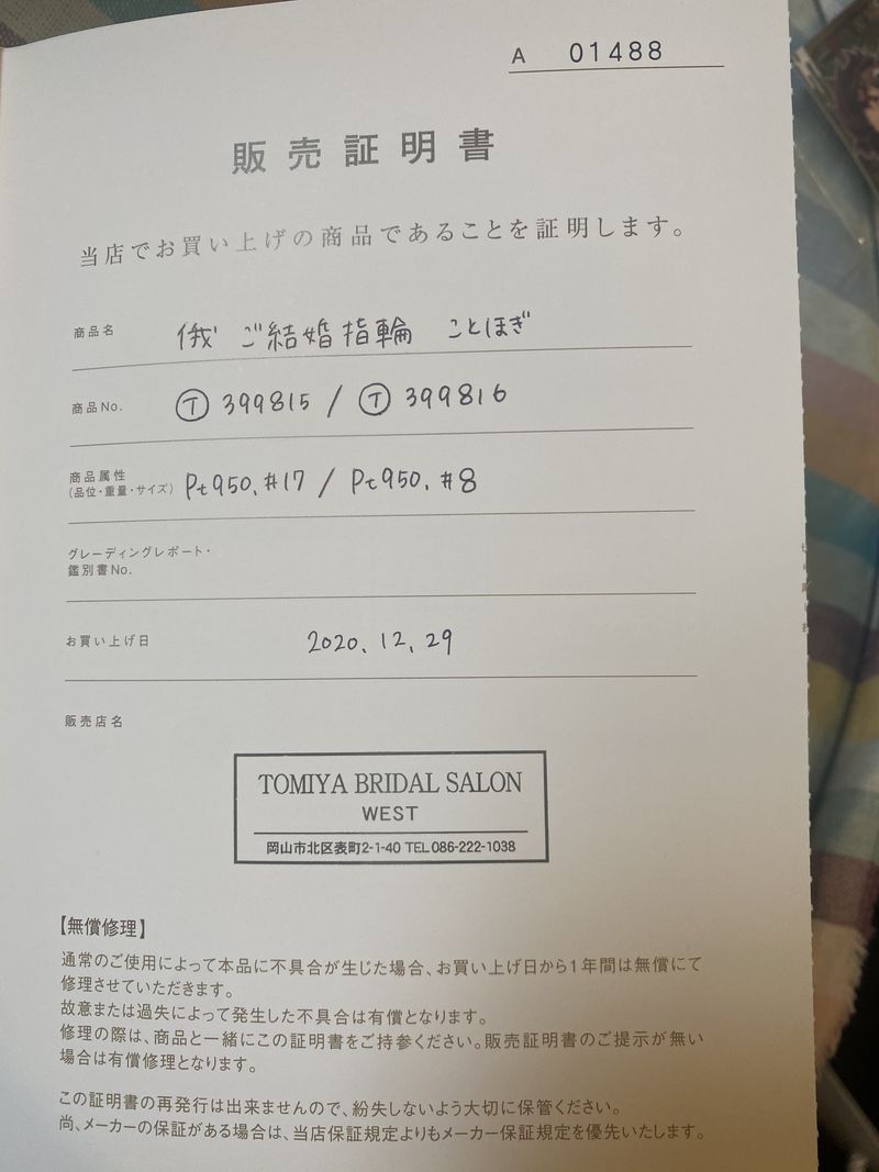 シンプルなストレート リングはプラチナです。 シンプルでいつでも