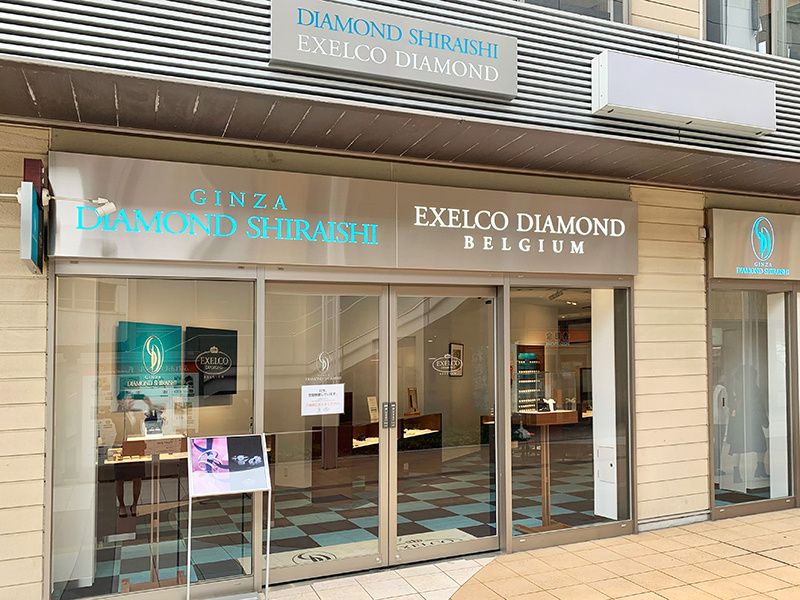 銀座ダイヤモンドシライシ 四日市ふれあいモール店 | Ringraph