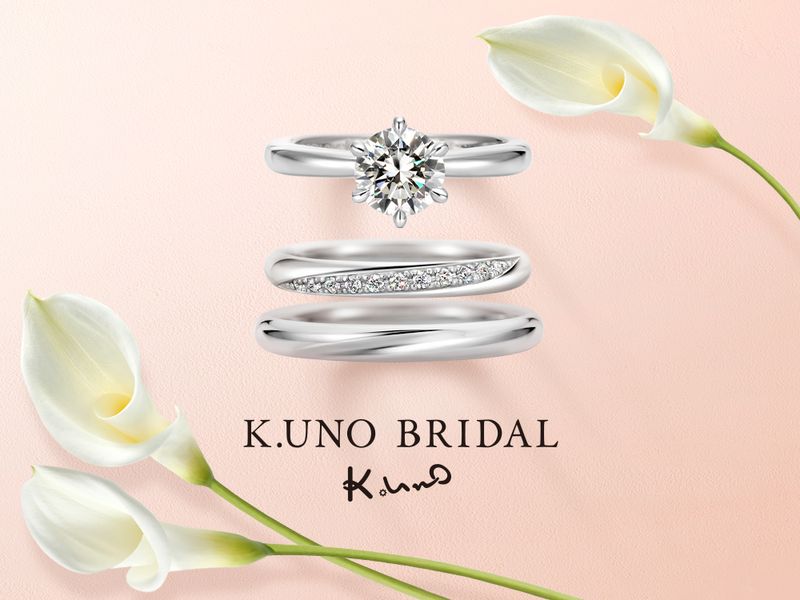 k uno結婚指輪(男性用・女性用) k uno結婚指輪(男性用・女性用) 結婚指輪（マリッジリング