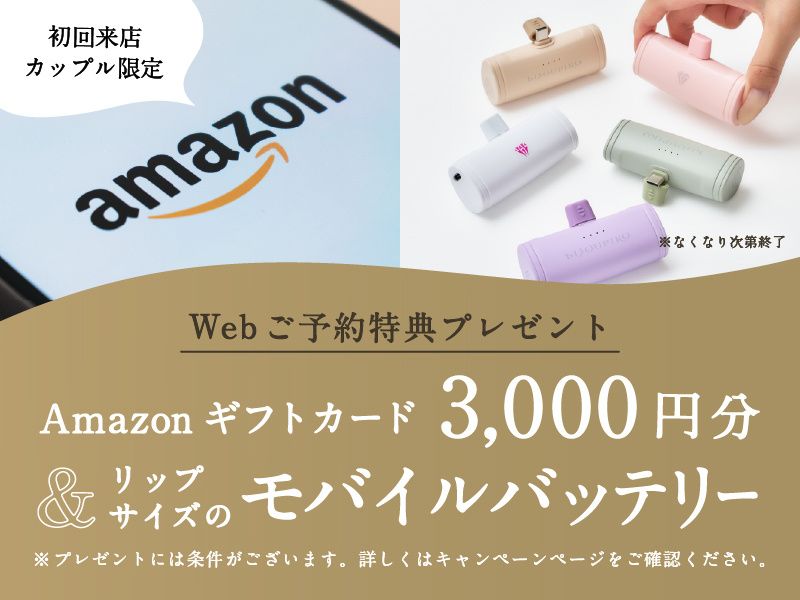 エディオンギフトカード55000円分