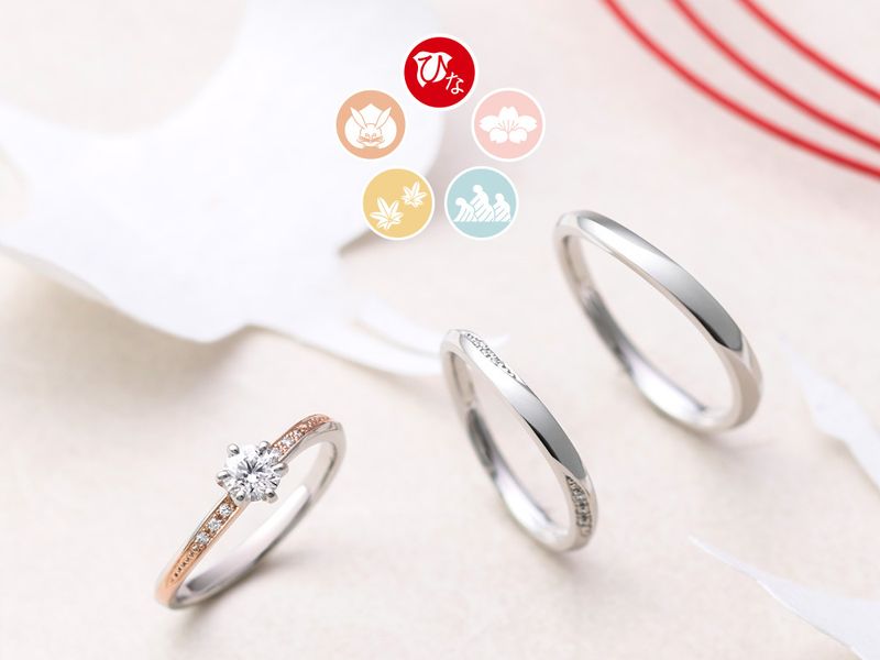 ひなの結婚指輪・婚約指輪・ブライダルリング｜評判・値段や相場・人気