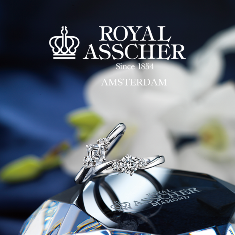 ロイヤル・アッシャー・ダイヤモンド