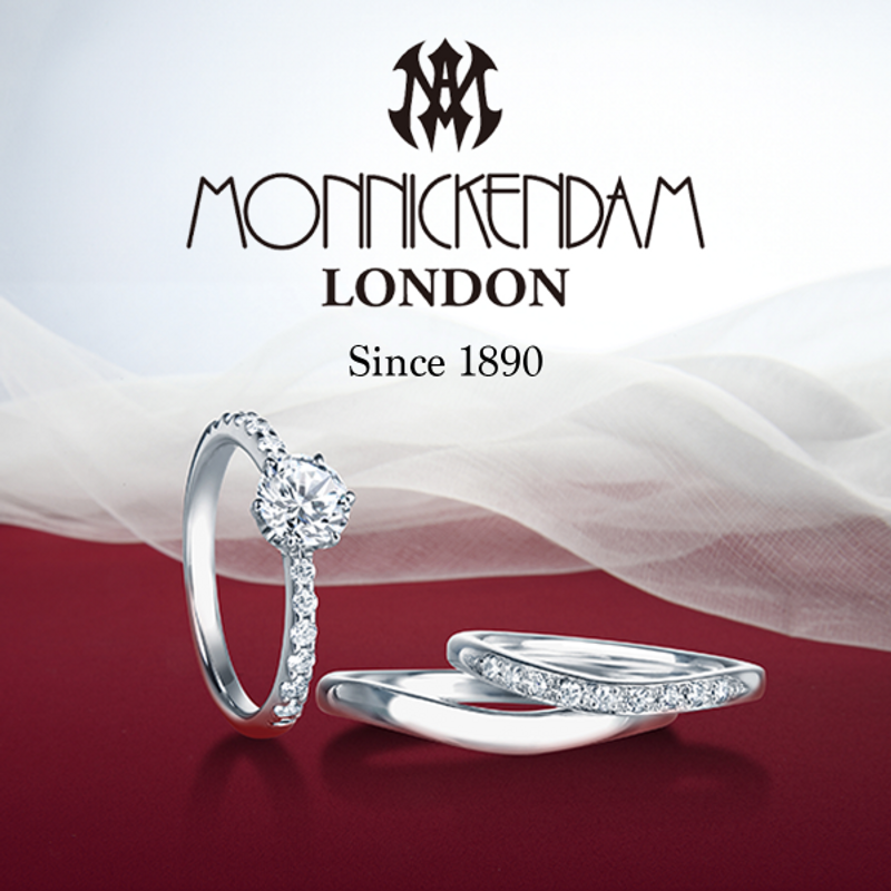 モニッケンダム