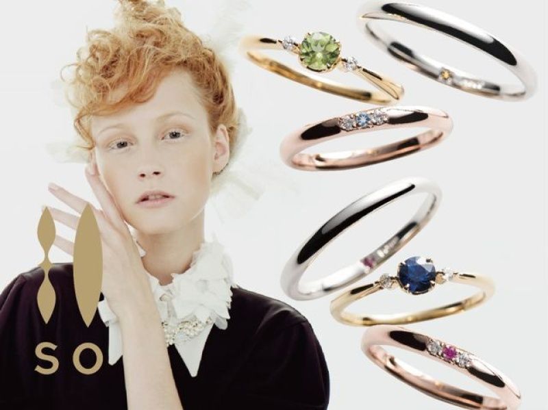 シンプルなデザインだから映える！　ふたりだけのカラーを宿す、カスタマイズリング