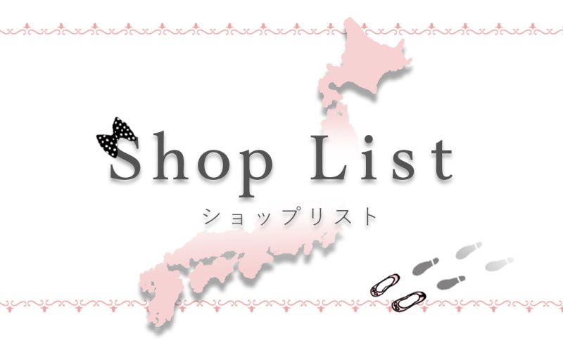 マリッジリング　全国の取扱店でアフターサービス対応