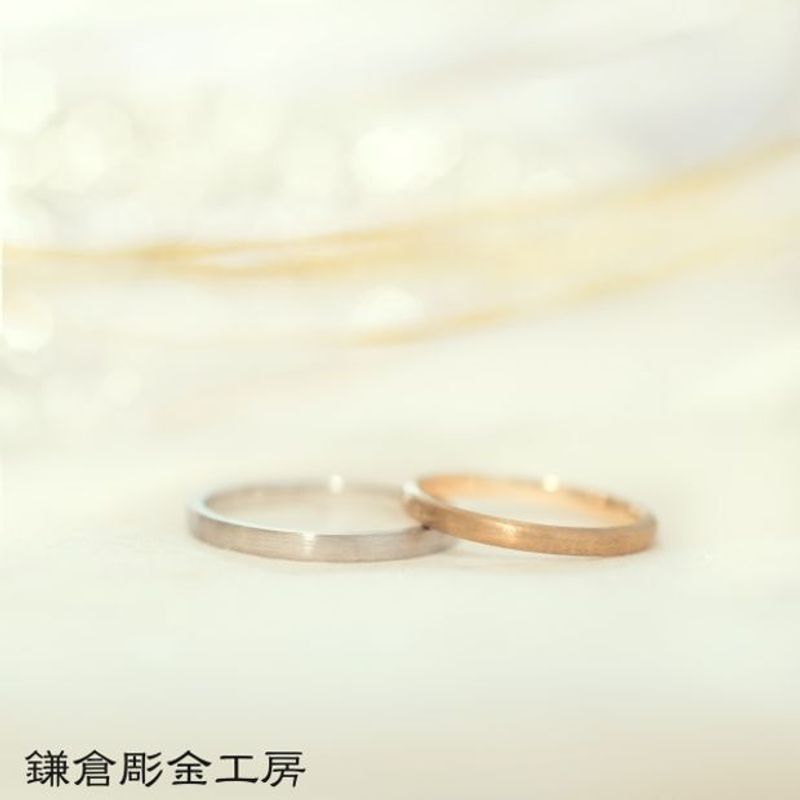ふたりでつくる結婚指輪】メンズPt900&レディースK18YG(ヘアライン