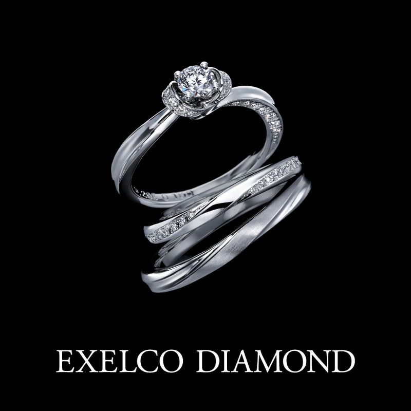 EXILCO DIAMOND エレガントリング Lien Infini ~リアンフィニ~》 [婚約指輪] エクセルコダイヤモンド