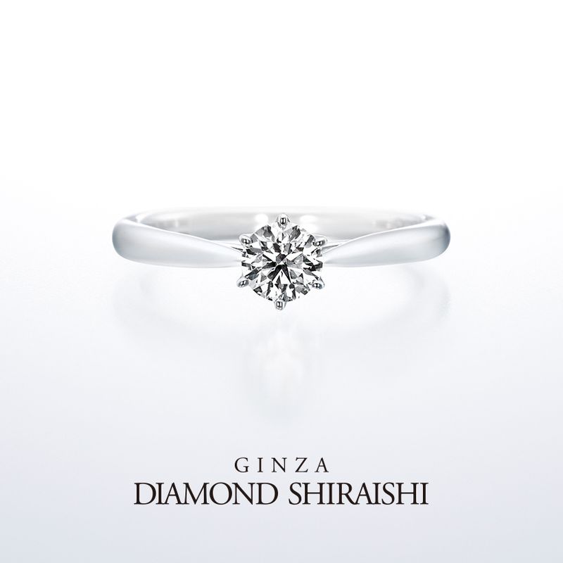 St. glare（セントグレア） [婚約指輪] 銀座ダイヤモンドシライシ