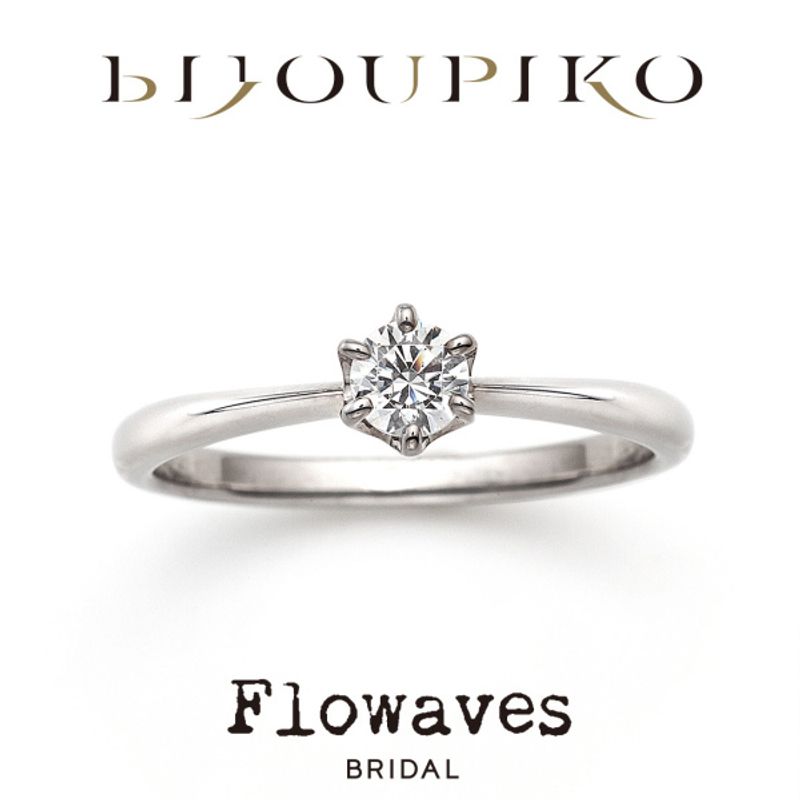 Serendipity】セレンディピティ [婚約指輪] BIJOUPIKO