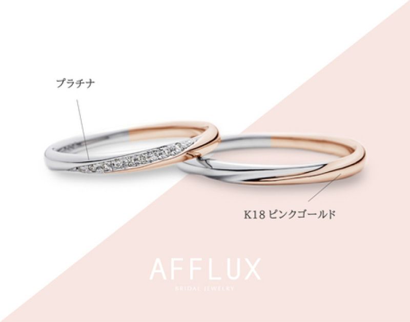 婚約指輪　Live a long(リブアロング) 婚約指輪 Live a long(リブアロング) 婚約指輪 Live a long