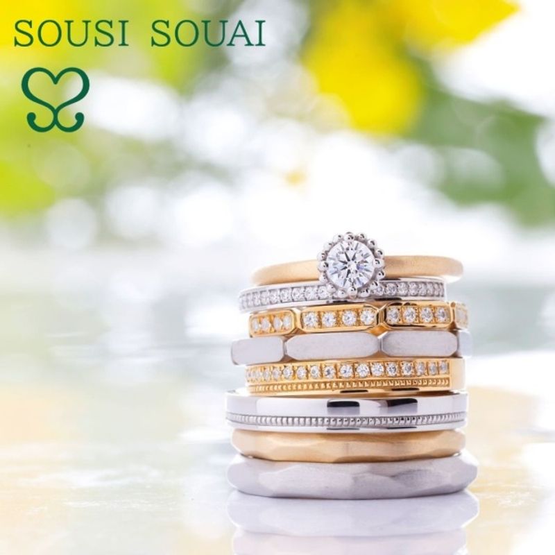 細身】【ハーフエタニティ】《SOUSI SOUAI》輝〜KAGAYAKI