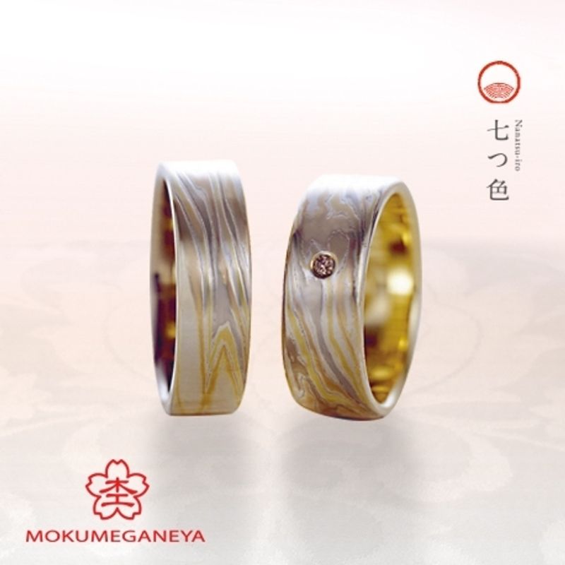 杢目金屋】七色の素材が柔らかな光の帯のように輝く結婚指輪【七つ色