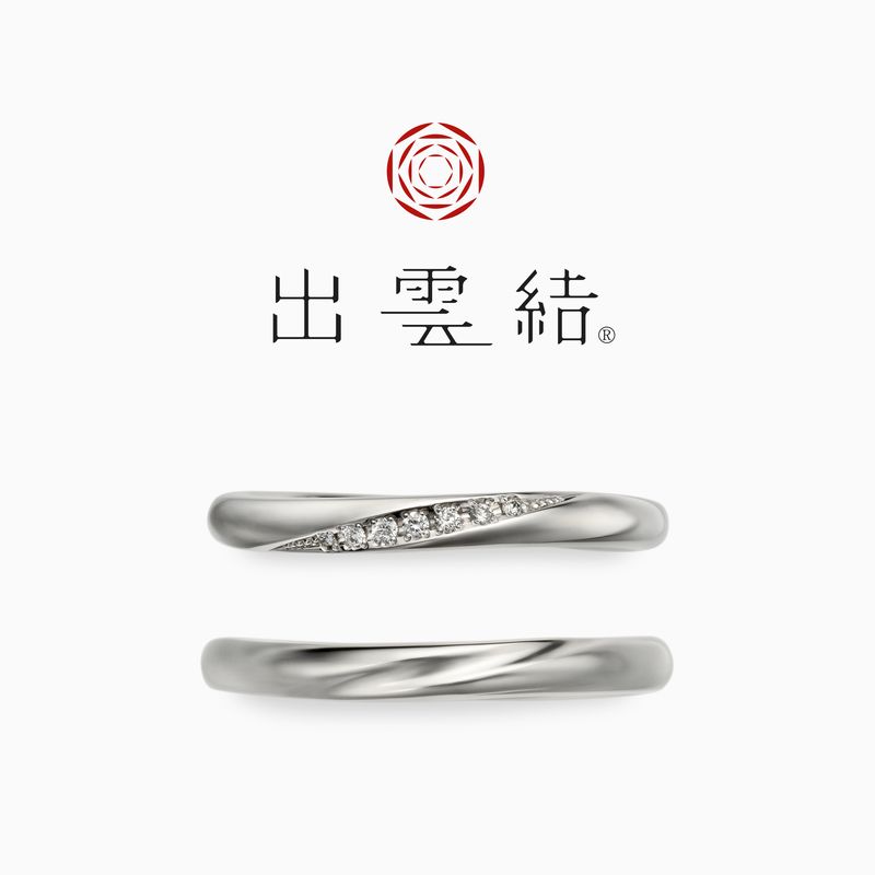 【風】【出雲結】　婚約指輪 (縁結) 、結婚指輪(白兎) 風 結 - か ぜ [結婚指輪] 出雲結(いずもゆい) | Ringraph(リングラフ)
