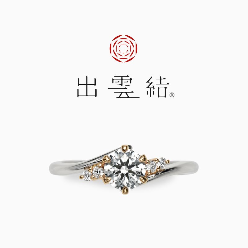 【風】【出雲結】　婚約指輪 (縁結) 、結婚指輪(白兎) 縁 結 - え ん [結婚指輪] 出雲結(いずもゆい) | Ringraph(リングラフ)