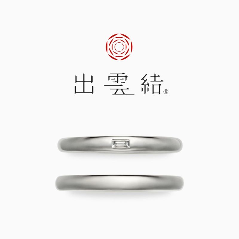 【値下げ】出雲結 結婚指輪 雲結｜結婚指輪 – 結婚指輪 出雲結（いずもゆい）