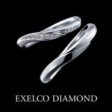 【エクセルコダイヤモンド(EXELCO DIAMOND)】《Lustre～リュストル～》