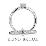 【ケイウノ ブライダル(K.UNO BRIDAL)】NEW 【パーチェ・コルテ】人気デザインの石座の高さを抑えた婚約指輪