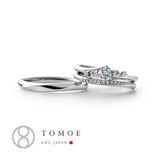 【TOMOE(トモエ)】【YAWAKA】柔花