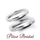 【PILOT BRIDAL(パイロットブライダル)】Promise（約束）プロミス  指通りの滑らかさを追求し、かつ傷つきにくい硬度のあるプラチナでつくった結婚指輪