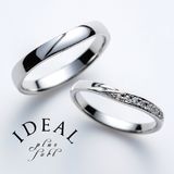 【IDEAL Plus fort(アイデアルプリュフォール)】CONFIANCE～plus fortシリーズ～【鍛造製法の結婚指輪】
