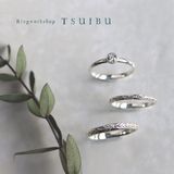 【ついぶ工房】【二人で作る婚約指輪と結婚指輪のセットリング】みのり