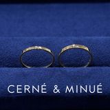 【CERNÉ＆MINUÉ by BIJOUPIKO(セルネとミヌエ バイ ビジュピコ)】手作り結婚指輪（K18YG／鏡面）~ 経験豊富な職人がマンツーマンでサポート ~