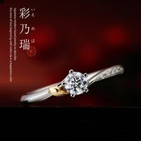 garden(ガーデン)京都本店