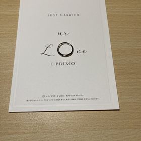 【アイプリモ(I-PRIMO)の口コミ】 デザインがウェーブ型で素敵だなと思い決めました！
私の左手の薬指と小指…