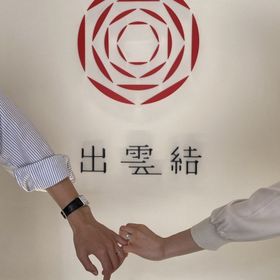 【出雲結(いずもゆい)の口コミ】 彼女がSNSでこちらのブランドに一目惚れし、購入を決めました。
8つのコン…