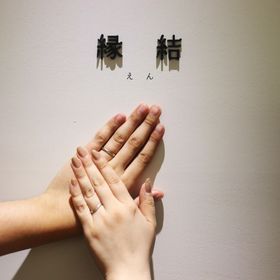 【出雲結(いずもゆい)の口コミ】 デザインとコンセプトがとても気に入りました。
シンプルなデザインを探し…