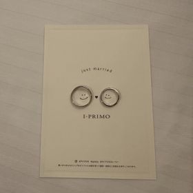 【アイプリモ(I-PRIMO)の口コミ】 私は、他の人と指輪が被るのは嫌だなぁと思っていたので、みんなが選びそ…