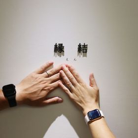 【出雲結(いずもゆい)の口コミ】 デザインと指輪一つ一つにあるコンセプトが魅力的でした。
自分達に合った…