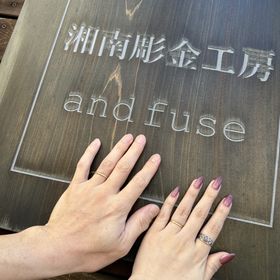 【湘南彫金工房 andfuseの口コミ】 予算と当日持ち帰りできるところ、それから指輪を作成してからのアフター…