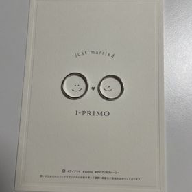【アイプリモ(I-PRIMO)の口コミ】 シンプルなデザインで、使いやすいと思った。また価格も高すぎず丁度よか…