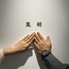 【出雲結(いずもゆい)の口コミ】 たくさん調べてイメージに合うものを探していましたが、ようやく出会うこ…