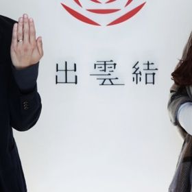 【出雲結(いずもゆい)の口コミ】 指輪のコンセプト、【縁結】2人を結ぶ　一本の糸
や、デザインが好みであ…