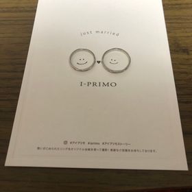 【アイプリモ(I-PRIMO)の口コミ】 プラチナなので、長持ちしてくれそうだし、デザインもシンプルだけど、少…