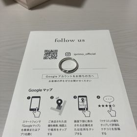 【アイプリモ(I-PRIMO)の口コミ】 光沢が素晴らしく綺麗でものすごくつけごごちがよくシンプルですが斜めに…