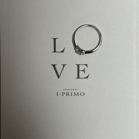 【アイプリモ(I-PRIMO)の口コミ】 婚約指輪は3連のダイヤモンドが並んでるデザインにしました。
対応してく…