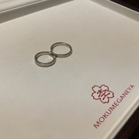 【杢目金屋(もくめがねや)の口コミ】 杢目金のデザインが独特で素敵です。1つの板から2つの指輪を作るというの…