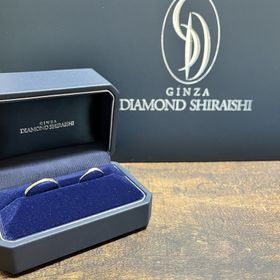 【銀座ダイヤモンドシライシの口コミ】 高級感がありますがシンプルなデザインなので、これから永く使用できそう…