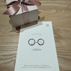 【アイプリモ(I-PRIMO)の口コミ】 角が丸く細いタイプなので着け心地が良いです。
ゆるやかなV字なので指が…