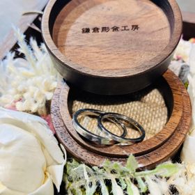【鎌倉彫金工房の口コミ】 指輪とかは特につけたことがない私でしたが
沢山相談させていただき幅1.5m…