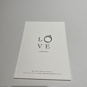 【アイプリモ(I-PRIMO)の口コミ】 普段使いをしたかったのでシンプルなデザインにしました。小さめのダイヤ…